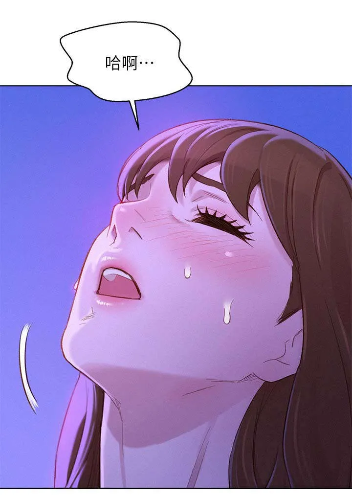 比邻而交2243漫画,第107章：好幸福7图
