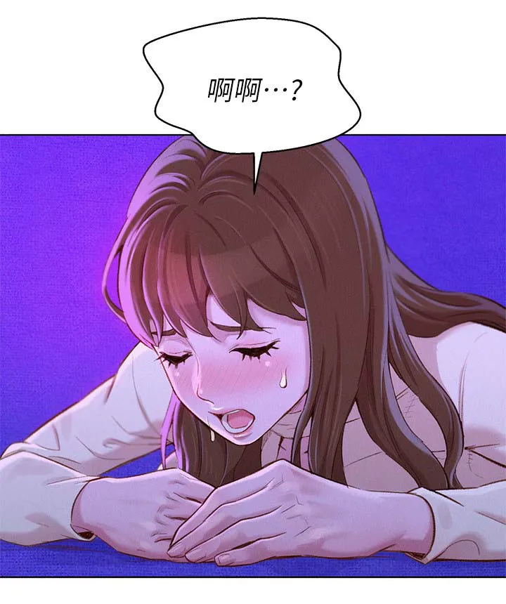 比邻而交185画无广告漫画,第100章：够了3图