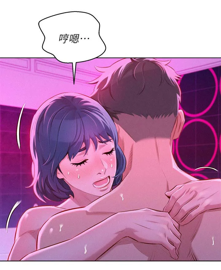 比邻而交2243漫画,第67章：结束11图