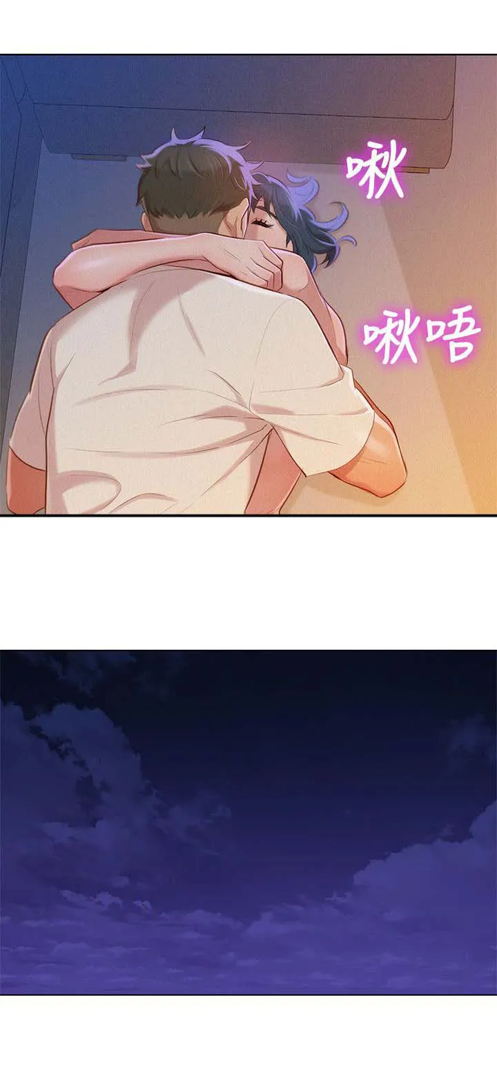 比邻而交漫画漫画,第42章：床伴10图