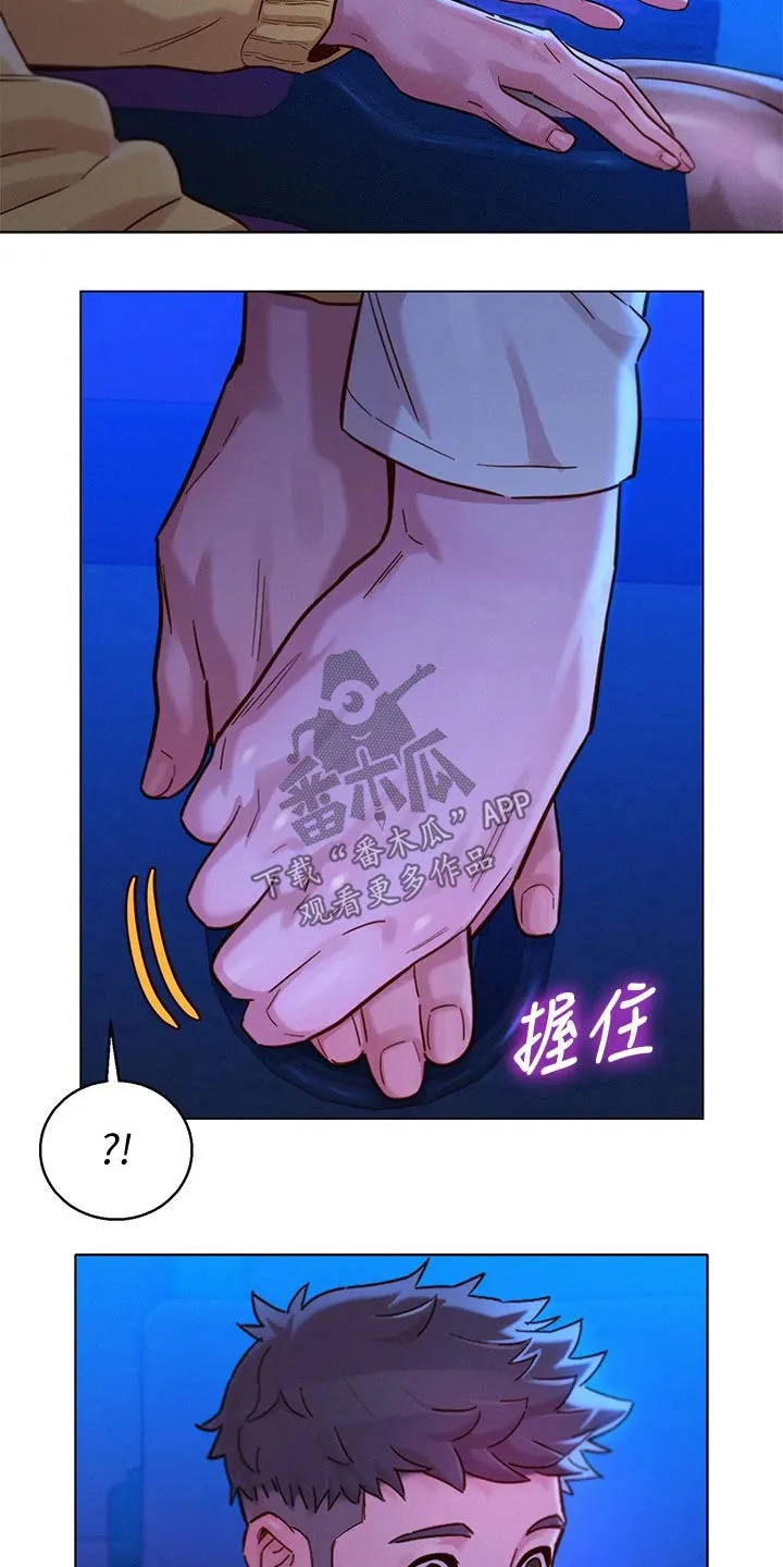 比邻而交2243漫画,第237章：答应我13图
