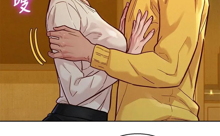 比邻而交118话漫画,第241章：美好的9图