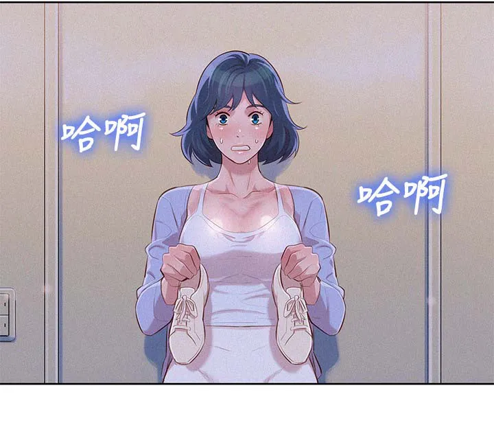 比邻而交漫画漫画,第46章：姐姐回来7图