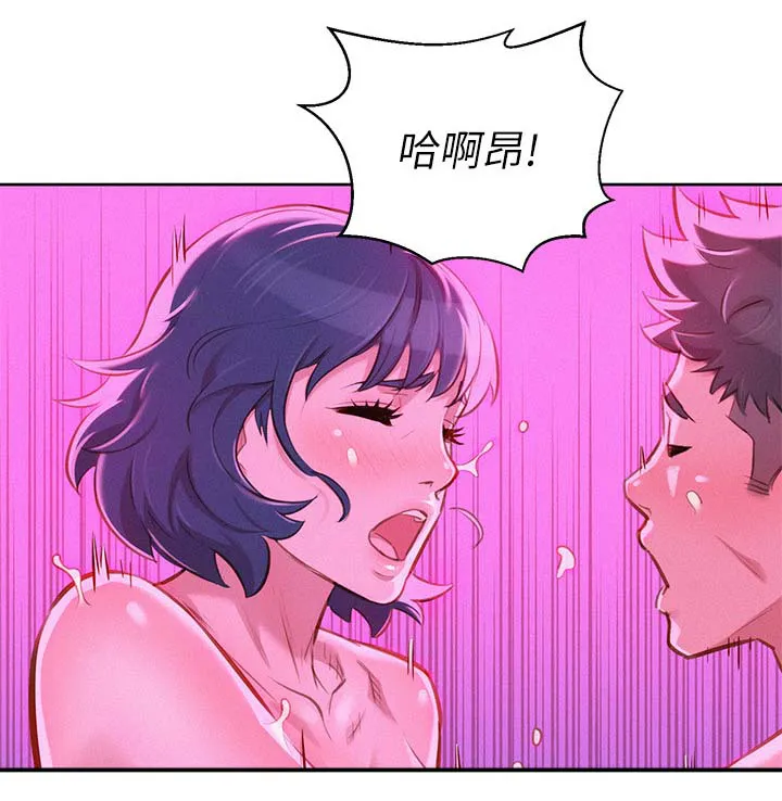 比邻而交2243漫画,第67章：结束5图
