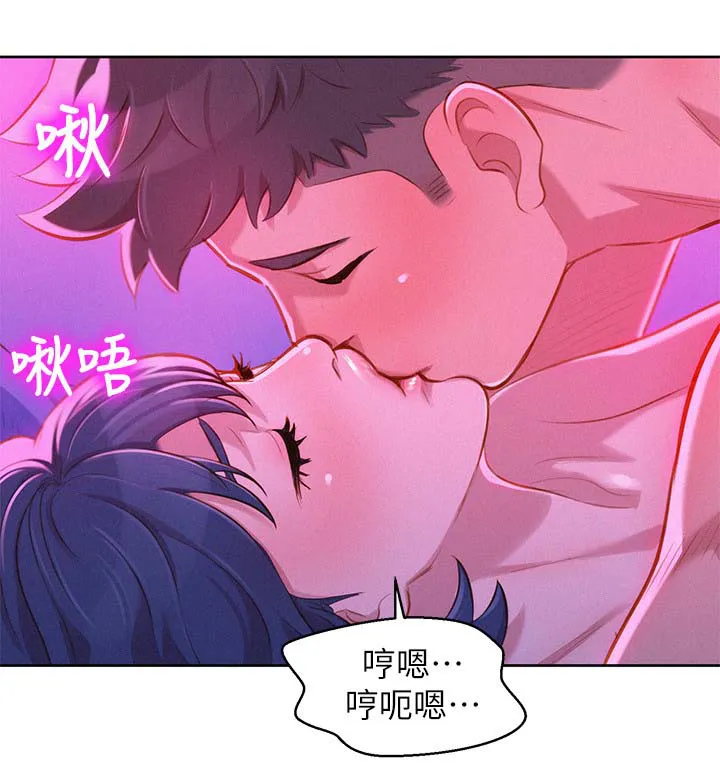 邻睦之交漫画漫画,第66章：像小孩子一样9图