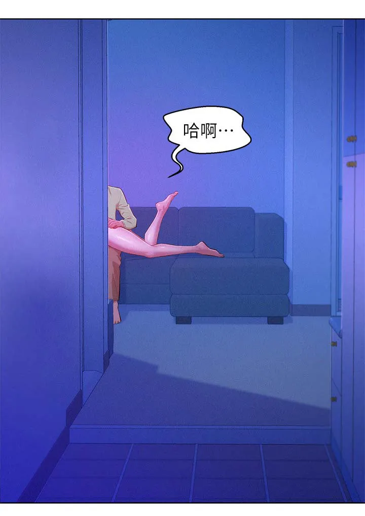 比邻而交185画无广告漫画,第100章：够了1图