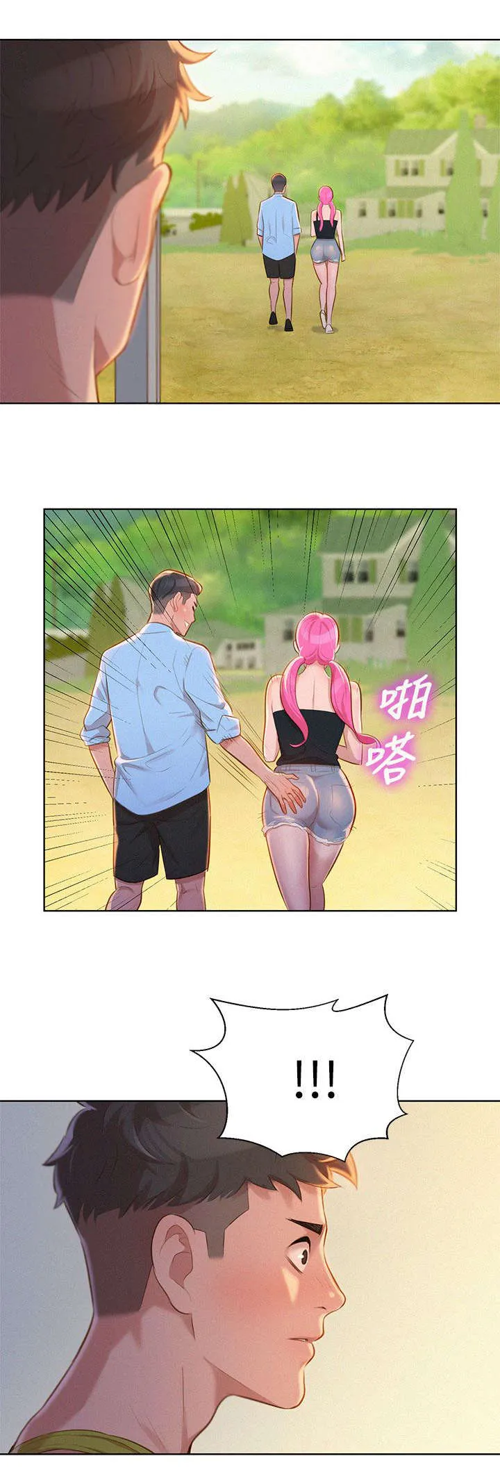 比邻而交漫画漫画,第18章：逛超市6图