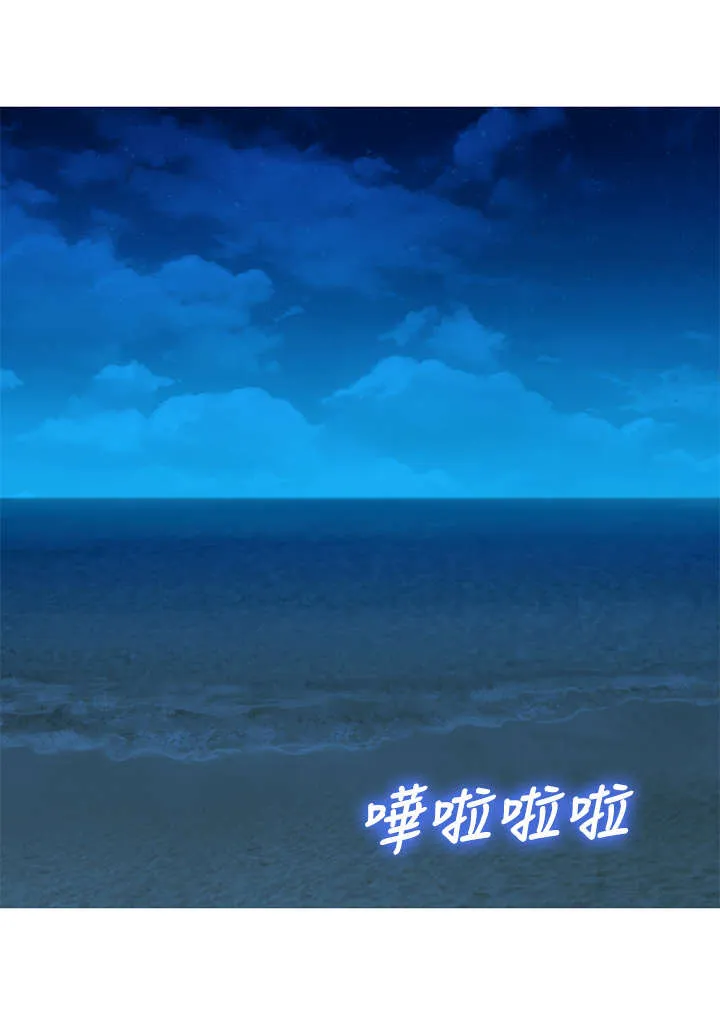 比邻而交漫画无删减免费阅读漫画,第221章：熟悉的感觉1图