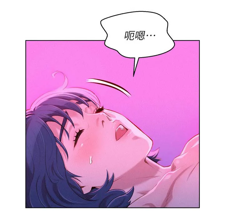 邻睦之交漫画漫画,第66章：像小孩子一样13图