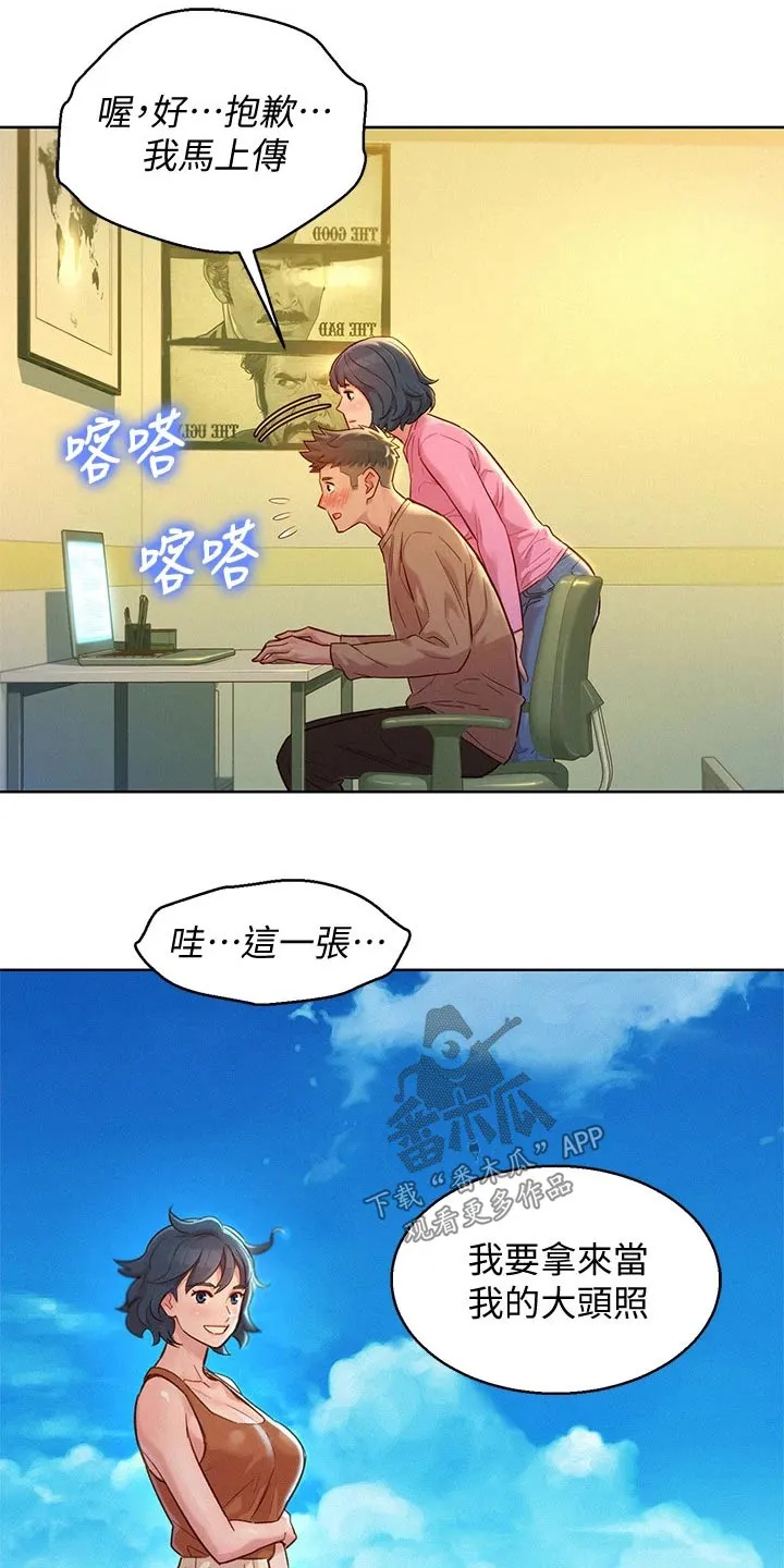 韩国漫画比邻而交漫画,第245章：照片22图