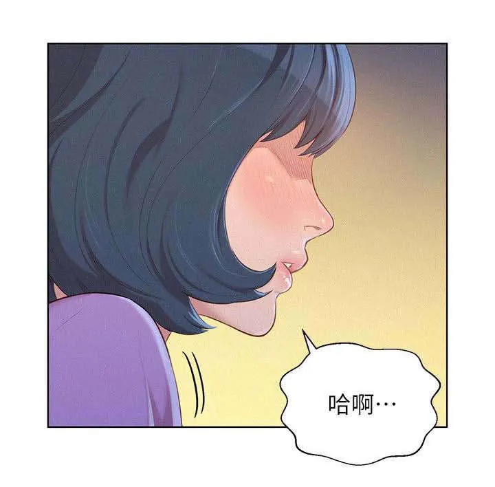 比邻而好漫画免费完整漫画,第34章：女人难懂7图