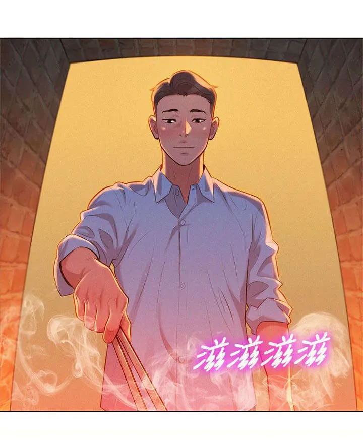 比邻而好漫画免费完整漫画,第19章：烤肉11图