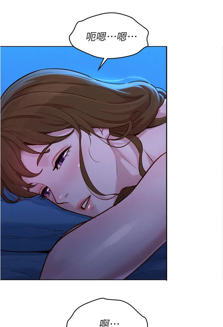 比邻而交漫画漫画,第210章：是谁2图