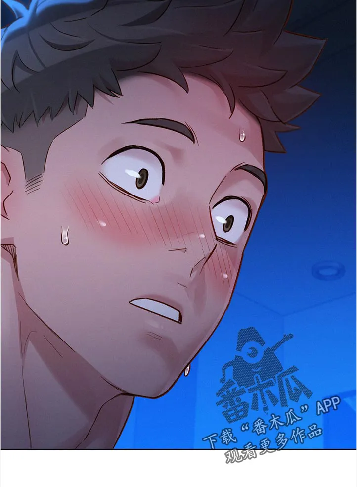 比邻而好漫画免费完整漫画,第211章：景色12图