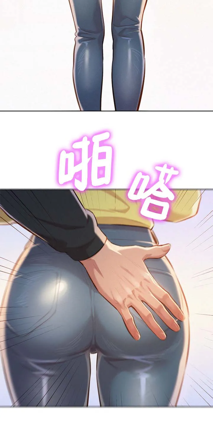 比邻而交185画无广告漫画,第92章：得寸进尺8图