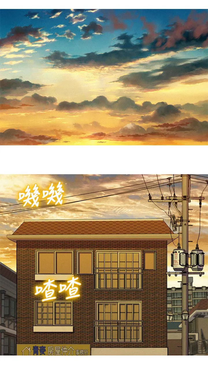 比邻而交漫画百度云漫画,第43章：围裙7图
