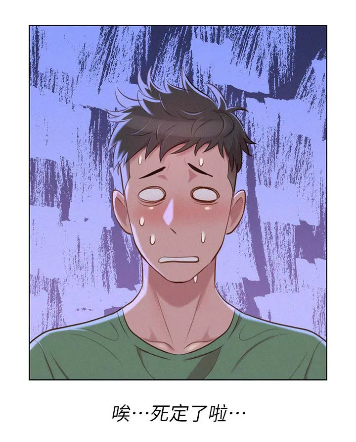比邻而交漫画漫画,第46章：姐姐回来13图