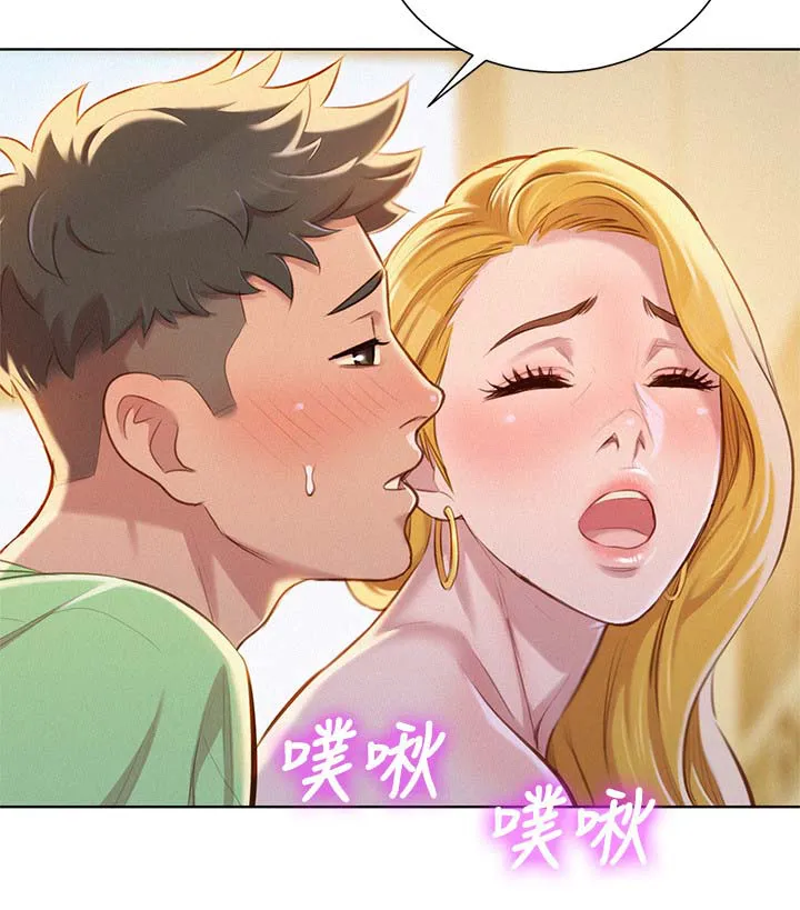 邻睦之交漫画漫画,第96章：再见吴舒娴13图