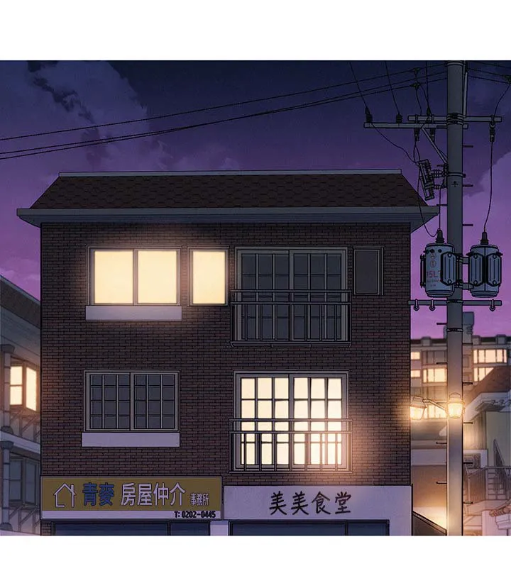 比邻而交漫画免费漫画页面看漫画漫画,第105章：我们谈谈5图