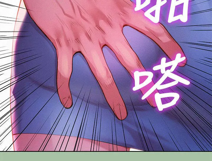 比邻而交漫画漫画,第8章：意动4图
