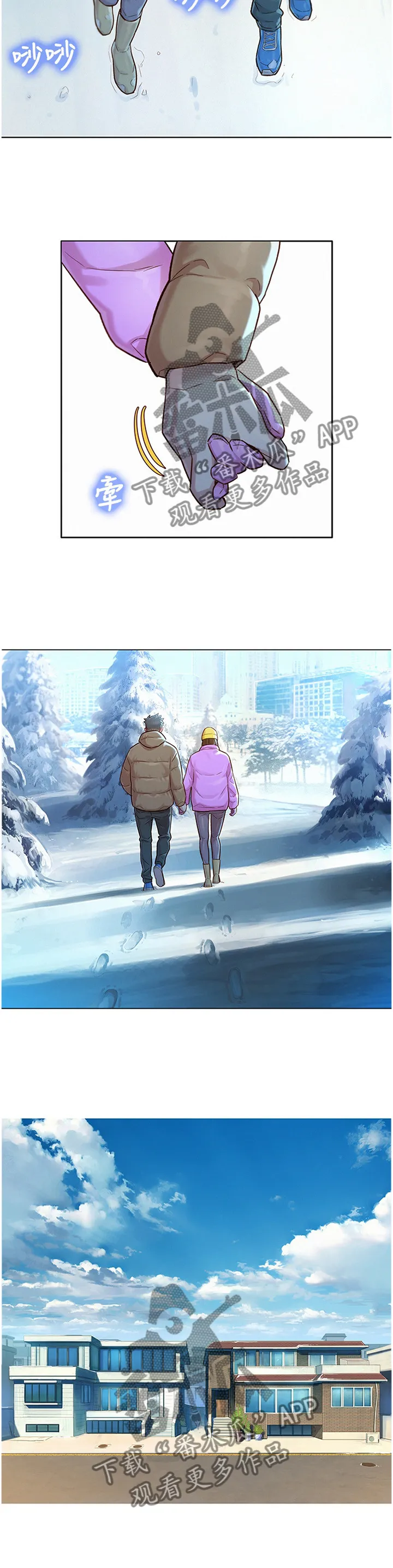 韩国漫画比邻而交漫画,第183章：成年人5图