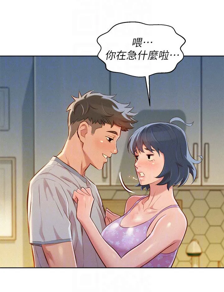 比邻而交漫画漫画,第56章：吃泡面9图
