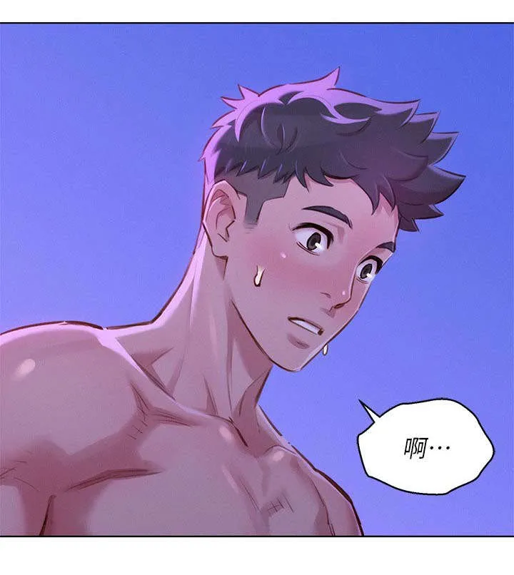比邻而交漫画免费无删减阅览漫画,第110章：接吻14图