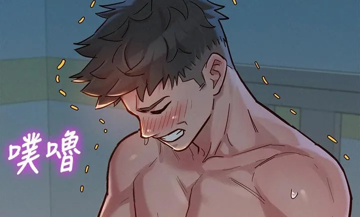比邻而交漫画免费漫画页面看漫画漫画,第236章：看电影10图