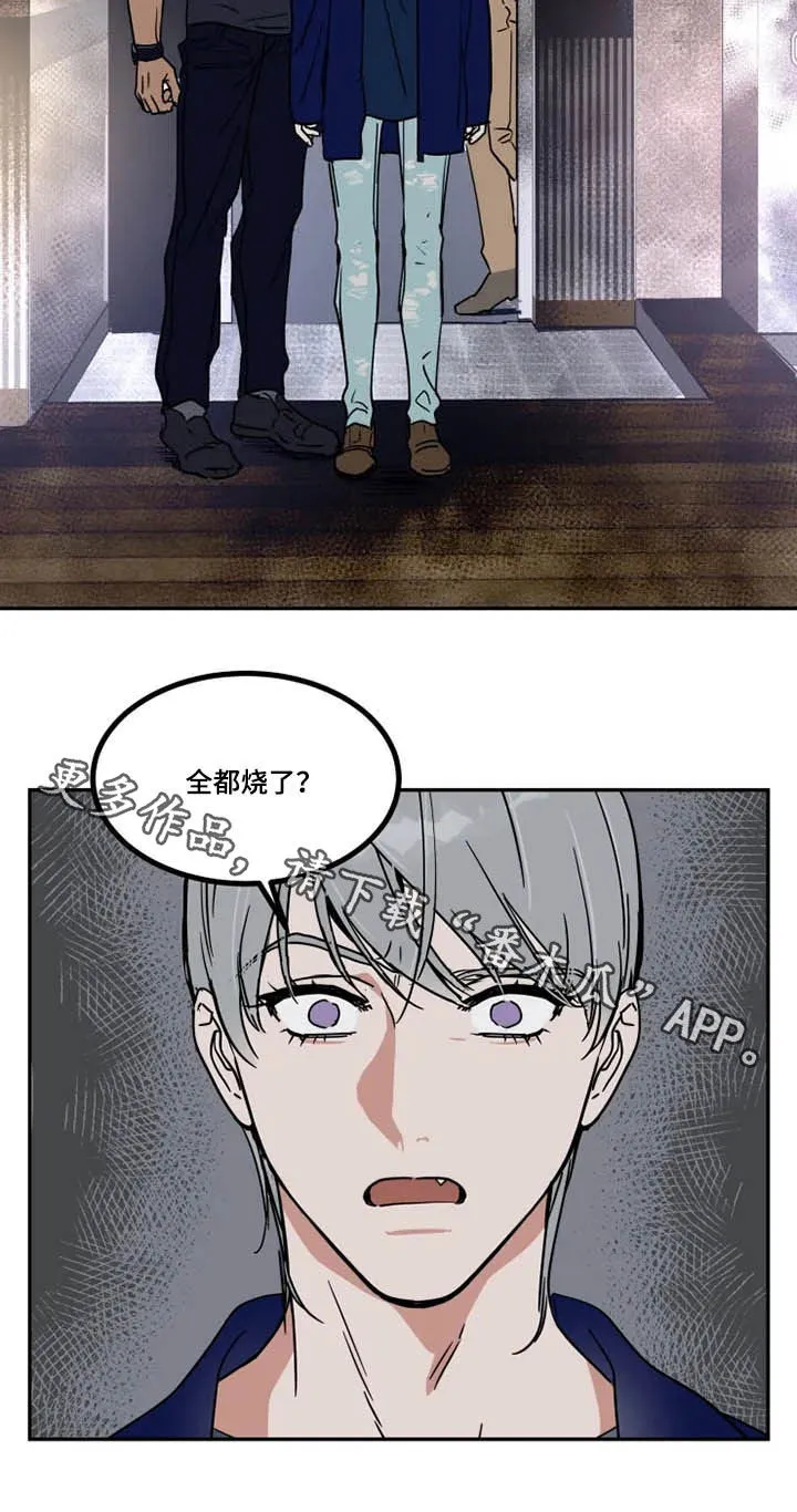 英伦漫画漫画,第110章：纵火15图