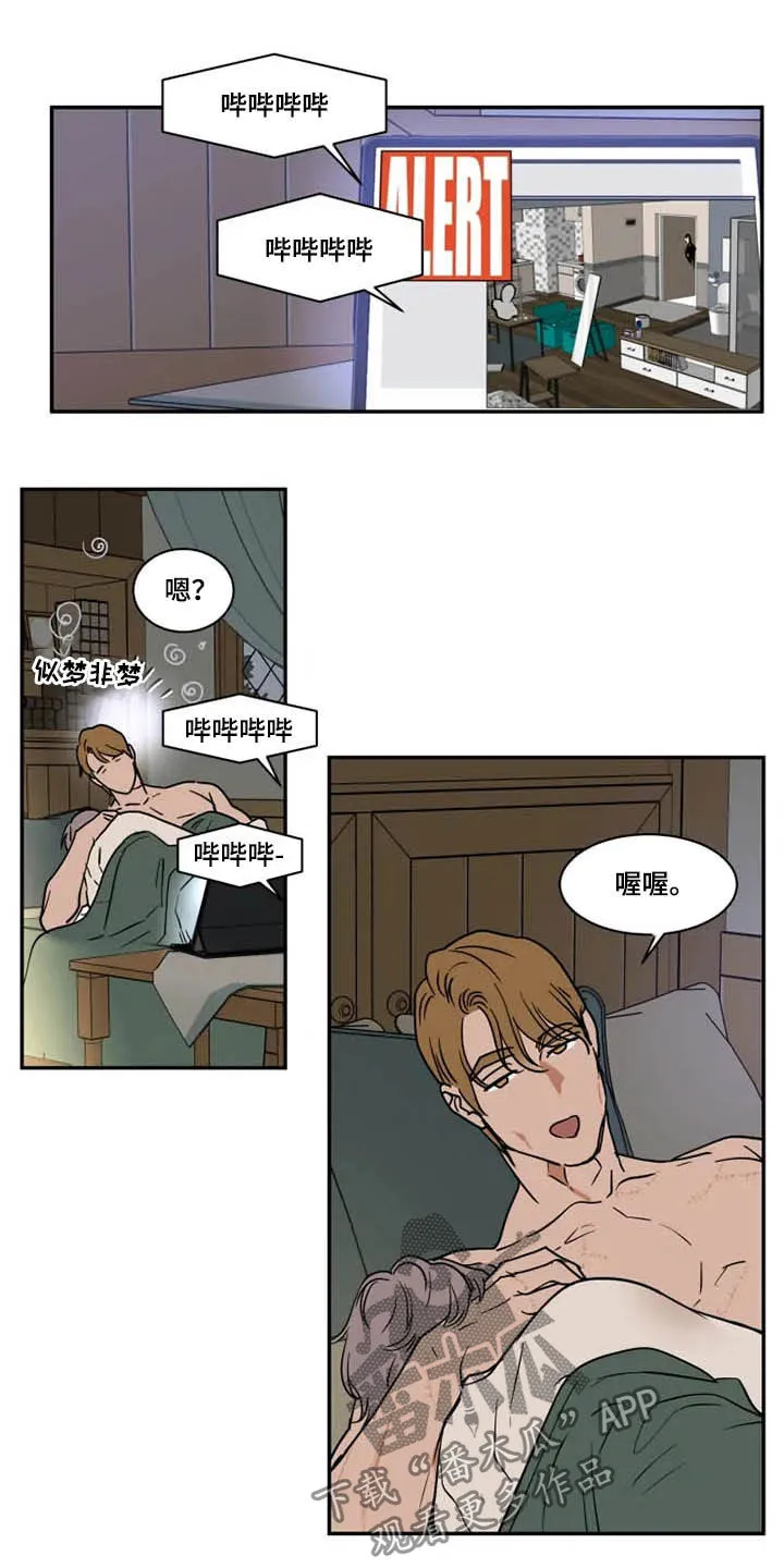 英伦式流言漫画漫画,第109章：想喝酒11图