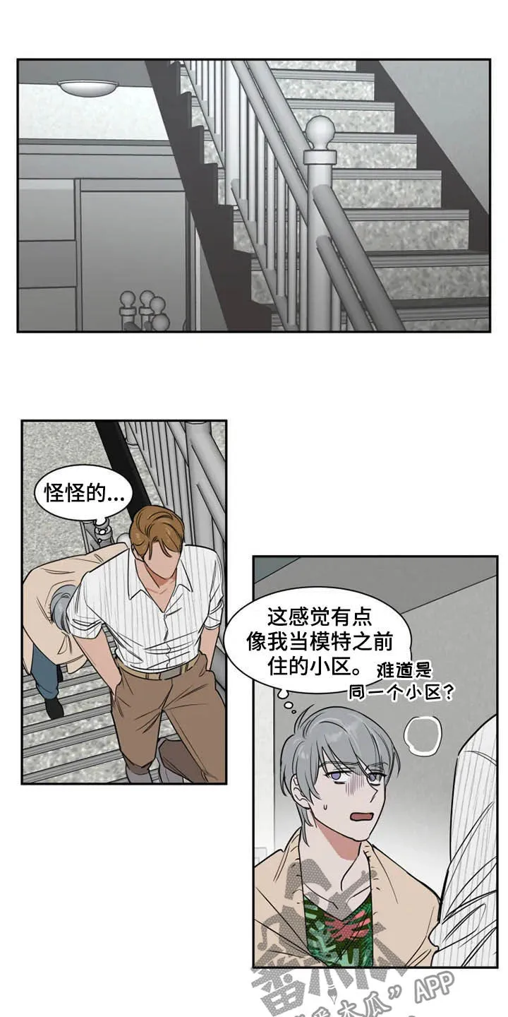 英伦漫画图漫画,第90章：工作室6图