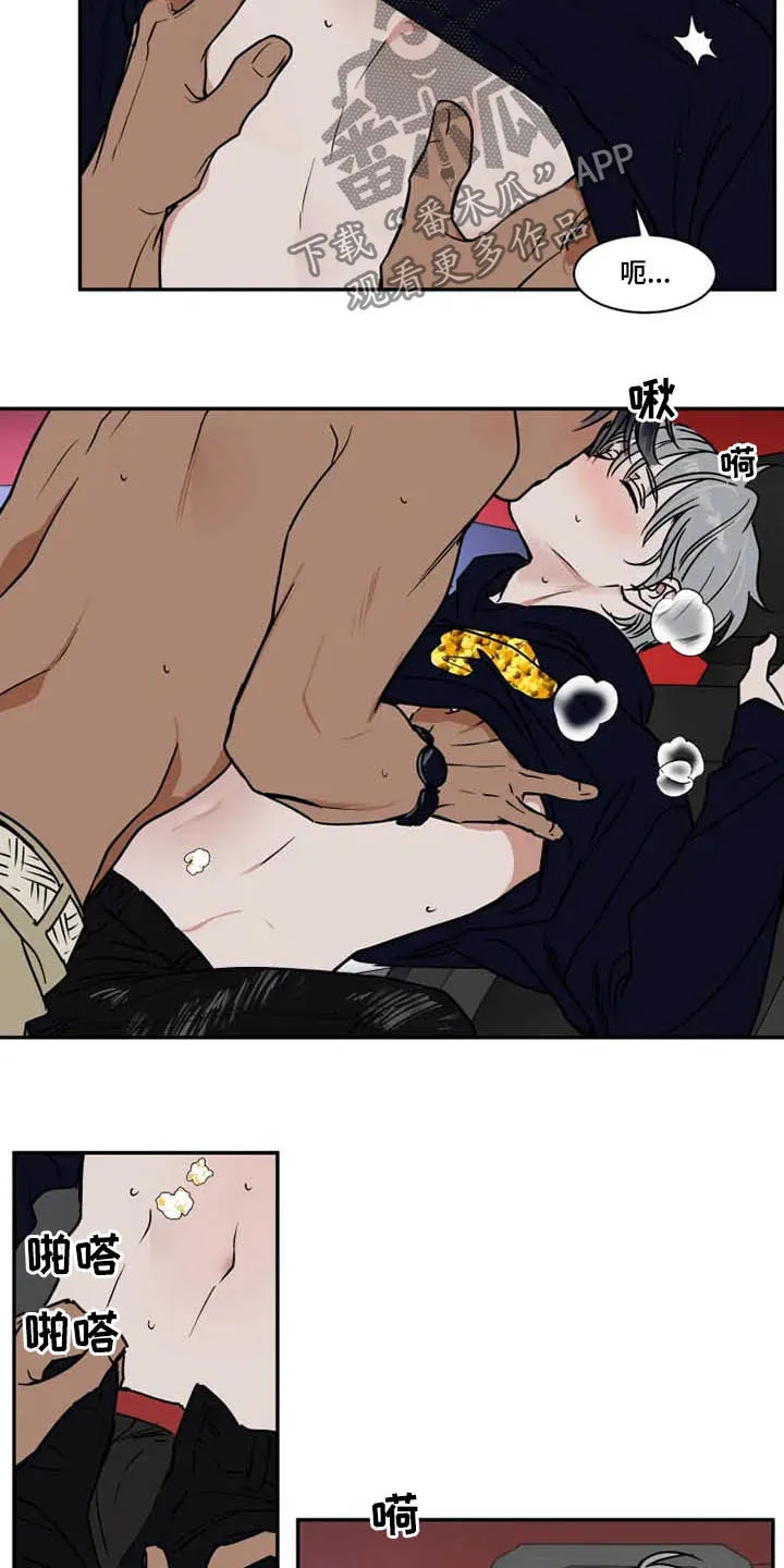 漫画英伦风漫画,第104章：获胜的感觉3图