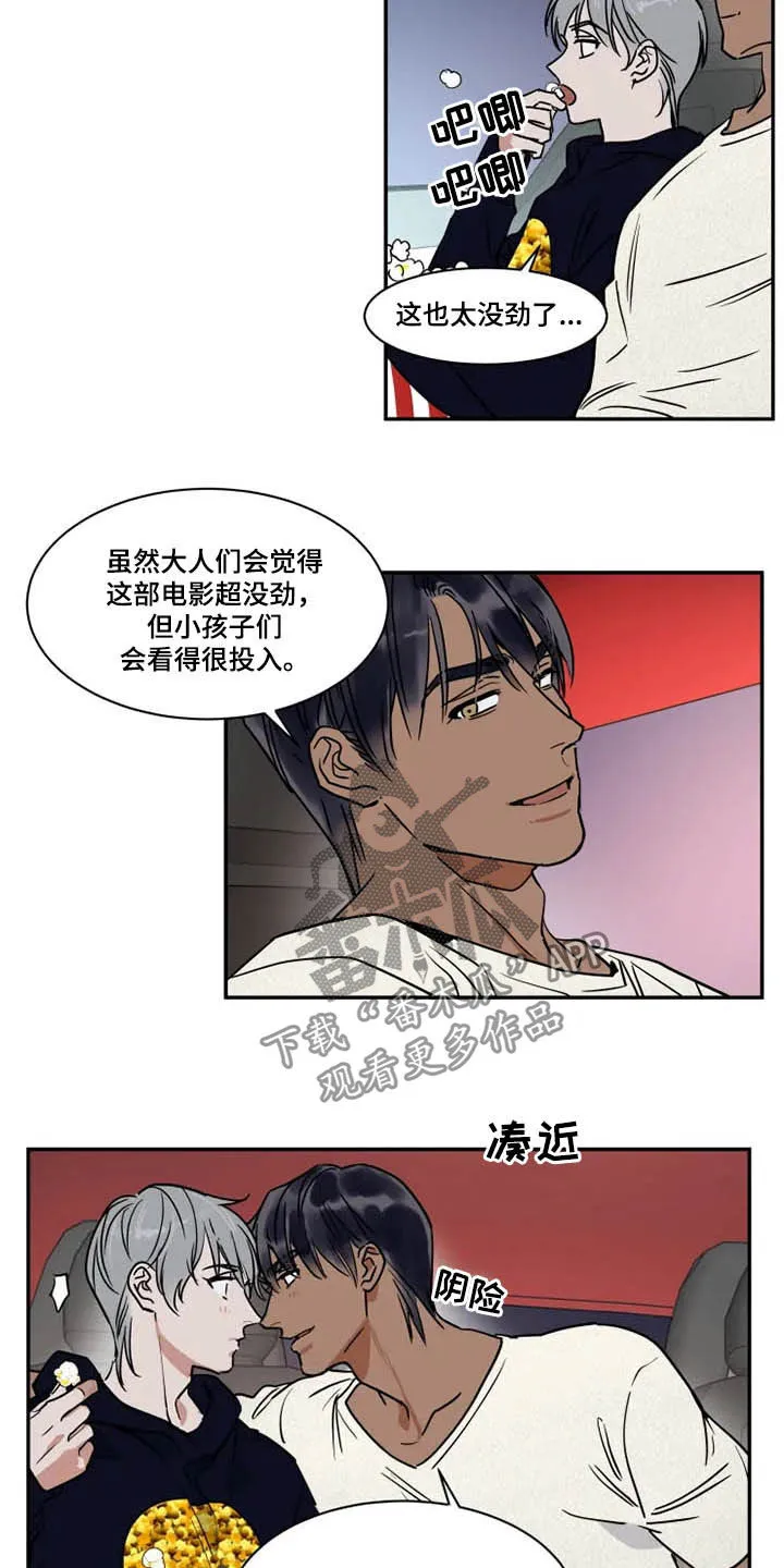 英伦式流言漫画漫画,第103章：看电影13图