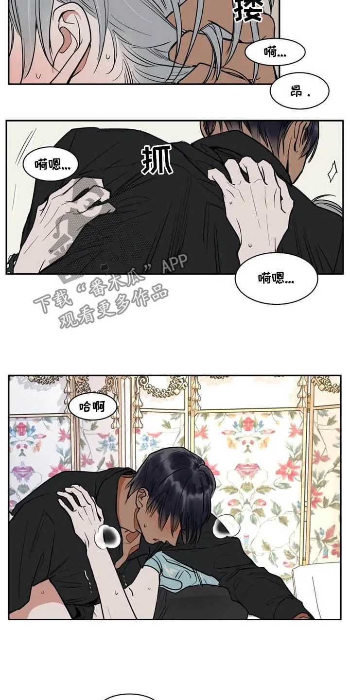 英伦式流言漫画漫画,第117章：那就闭嘴13图