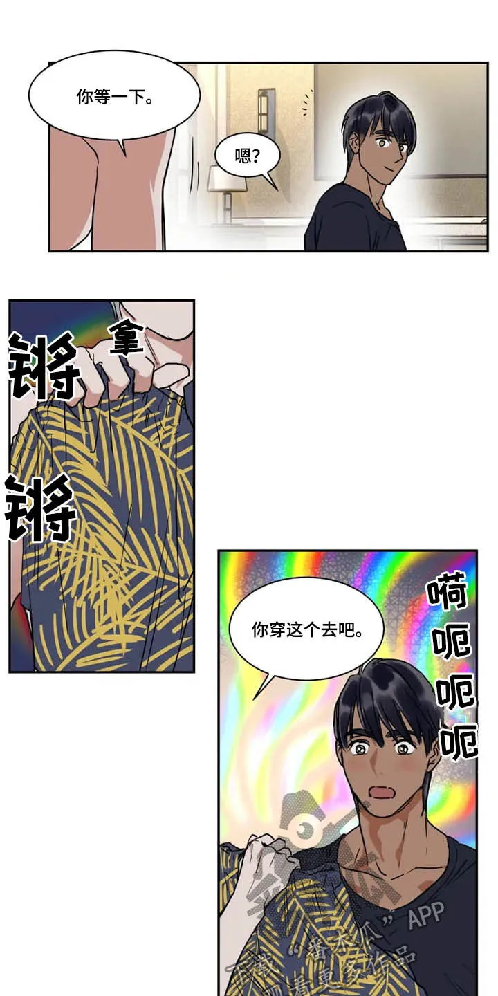 英伦式流言漫画漫画,第109章：想喝酒6图