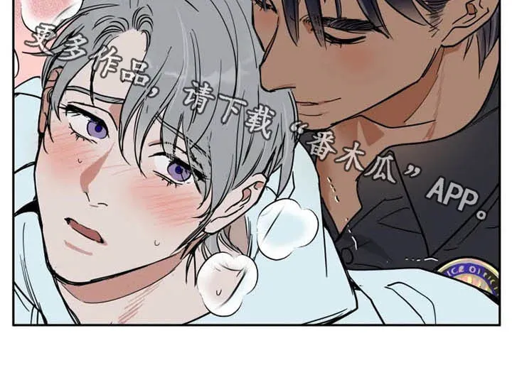 漫画英伦风漫画,第128章：害怕14图