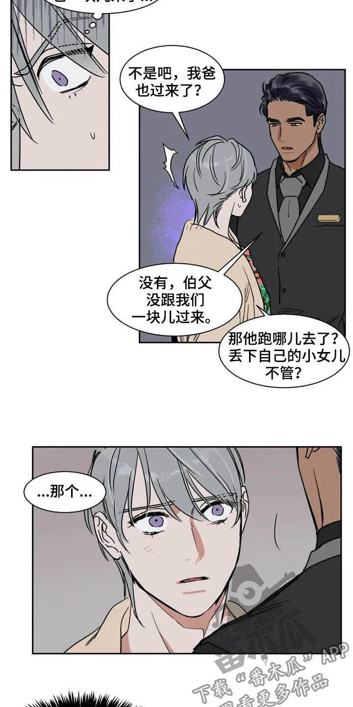 英伦式流言漫画漫画,第93章：学枪13图