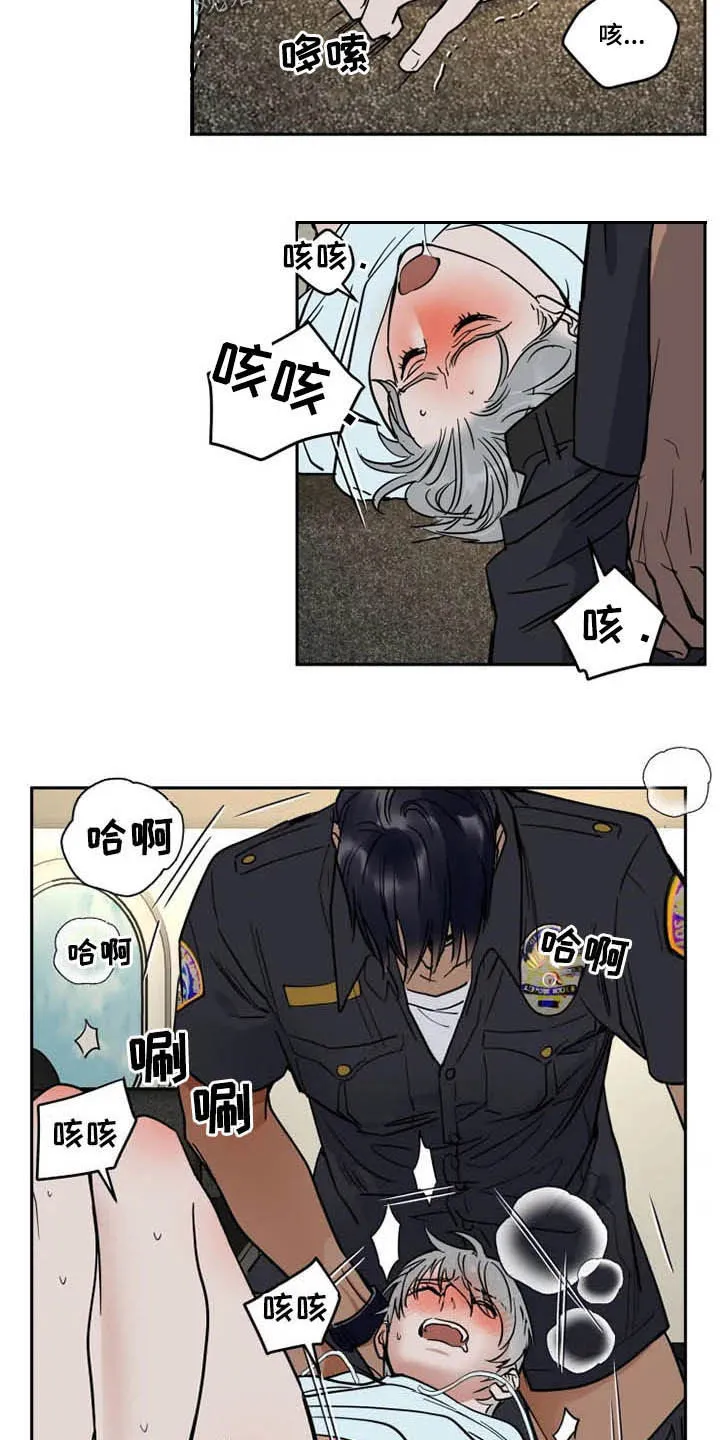 英伦式流言漫画漫画,第130章：不能原谅14图