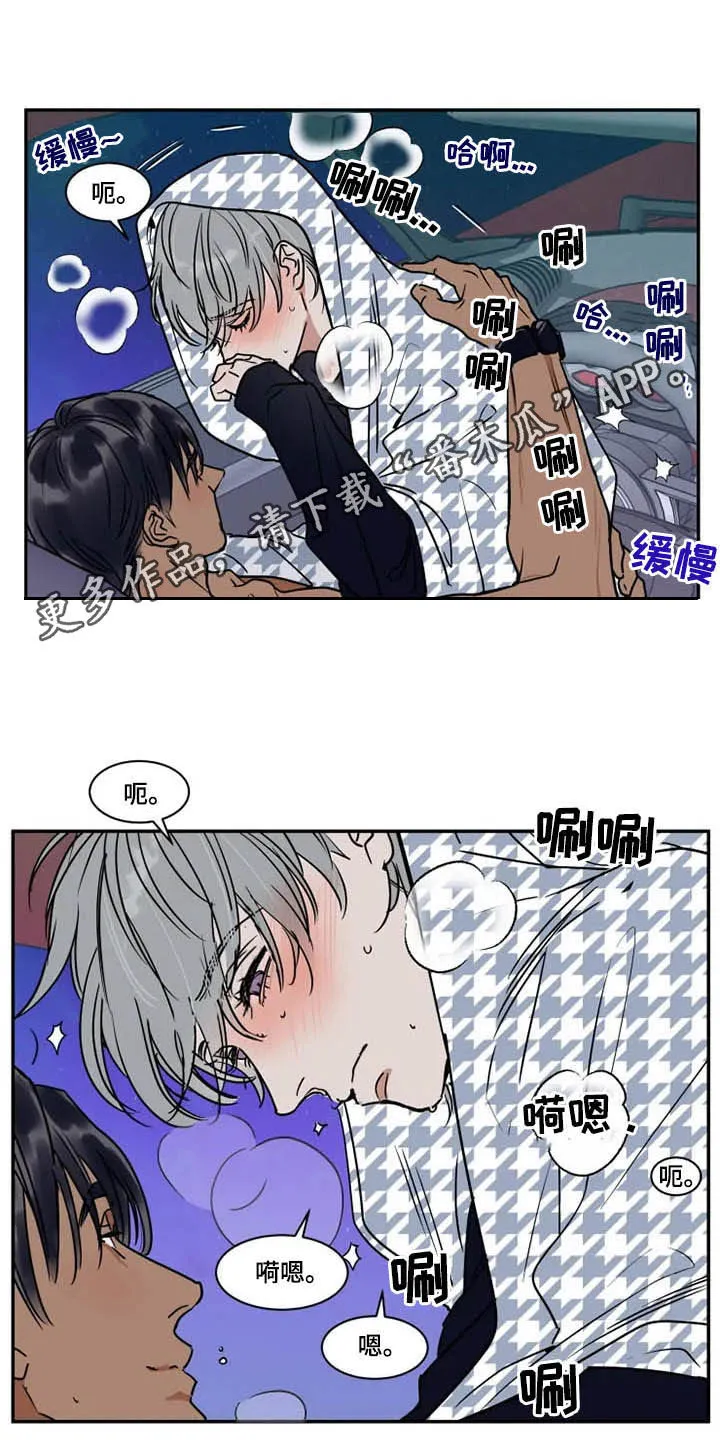 英伦式流言漫画漫画,第106章：太感动了1图