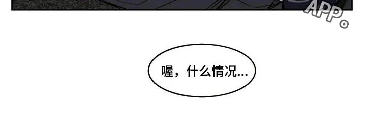 英伦式流言漫画漫画,第127章：不该说15图