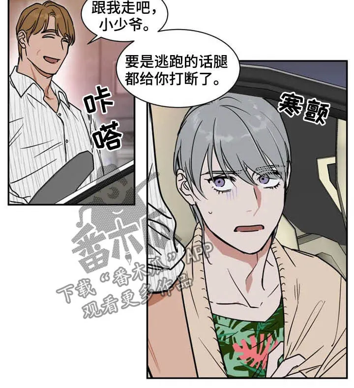 英伦漫画图漫画,第90章：工作室5图
