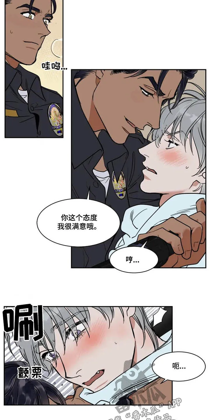 英伦式流言漫画漫画,第127章：不该说13图