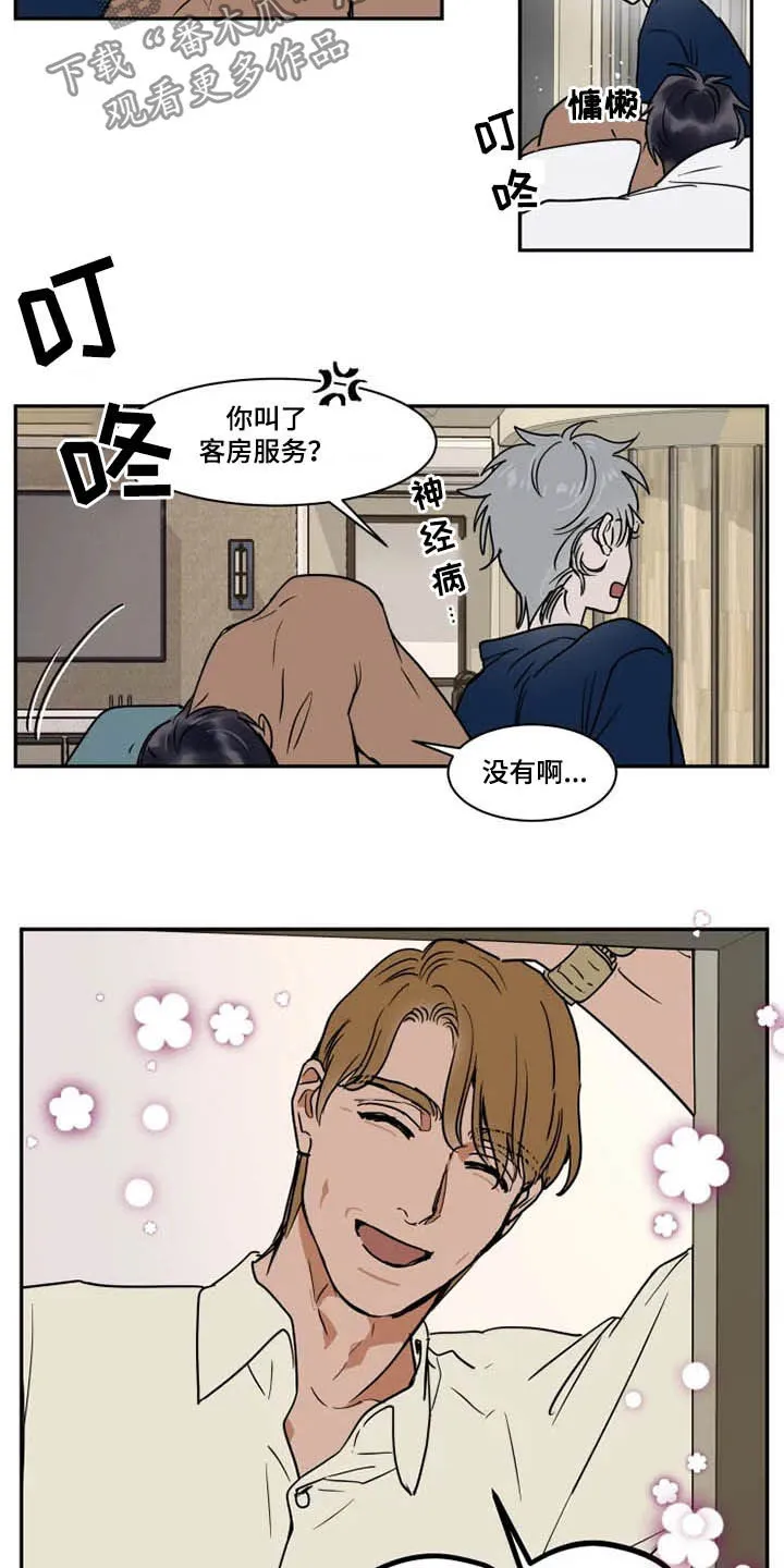 英伦漫画漫画,第110章：纵火12图