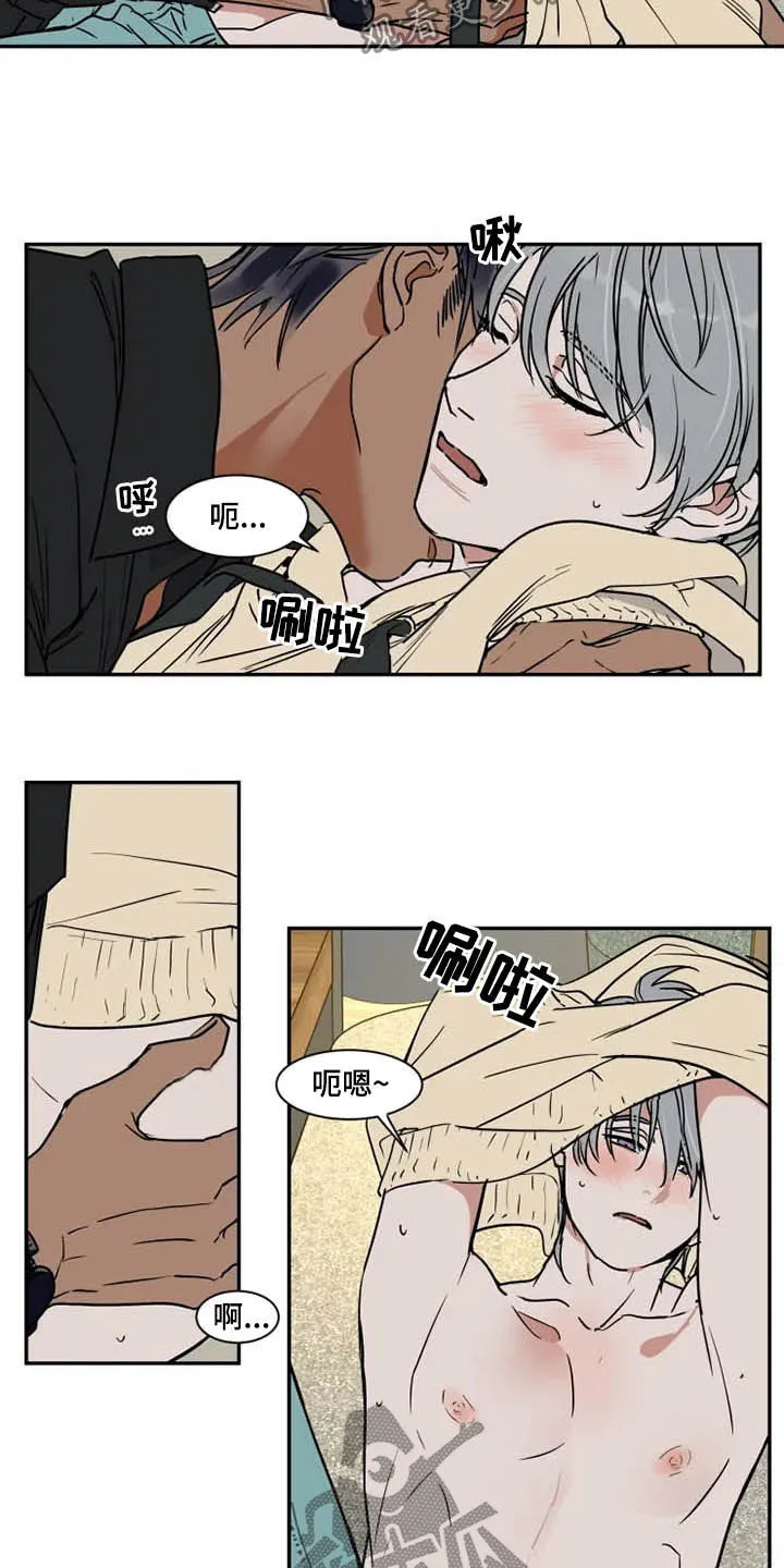 英伦漫画漫画,第101章：拖油瓶8图
