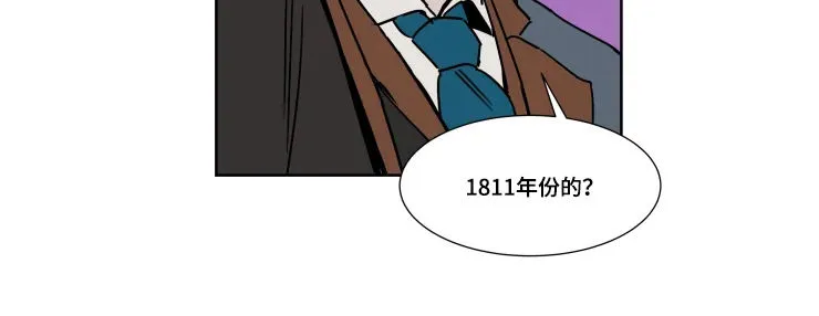 英伦式流言漫画漫画,第73章：你答应我5图