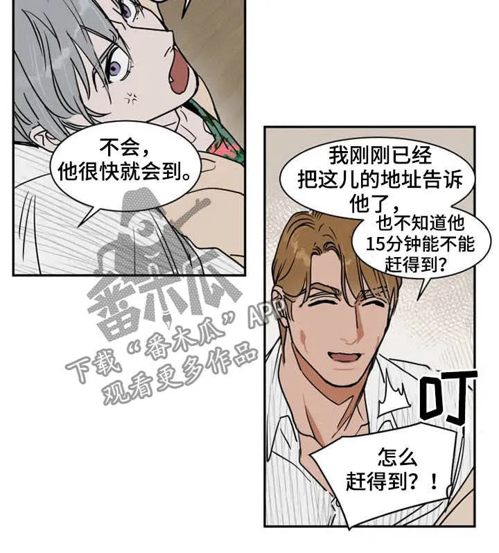 英伦式流言漫画漫画,第92章：不能动11图