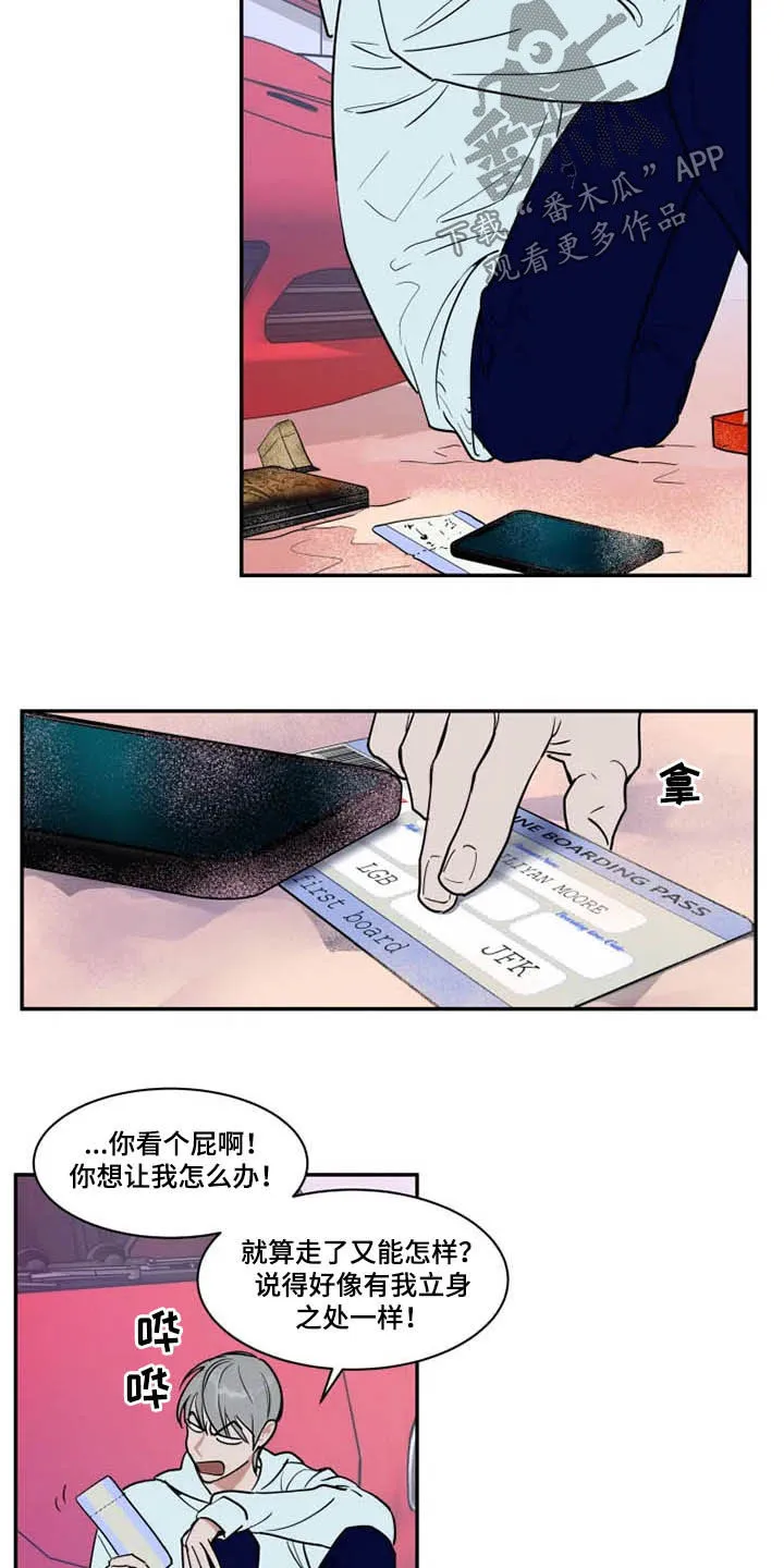 英伦式流言漫画漫画,第121章：茫然7图