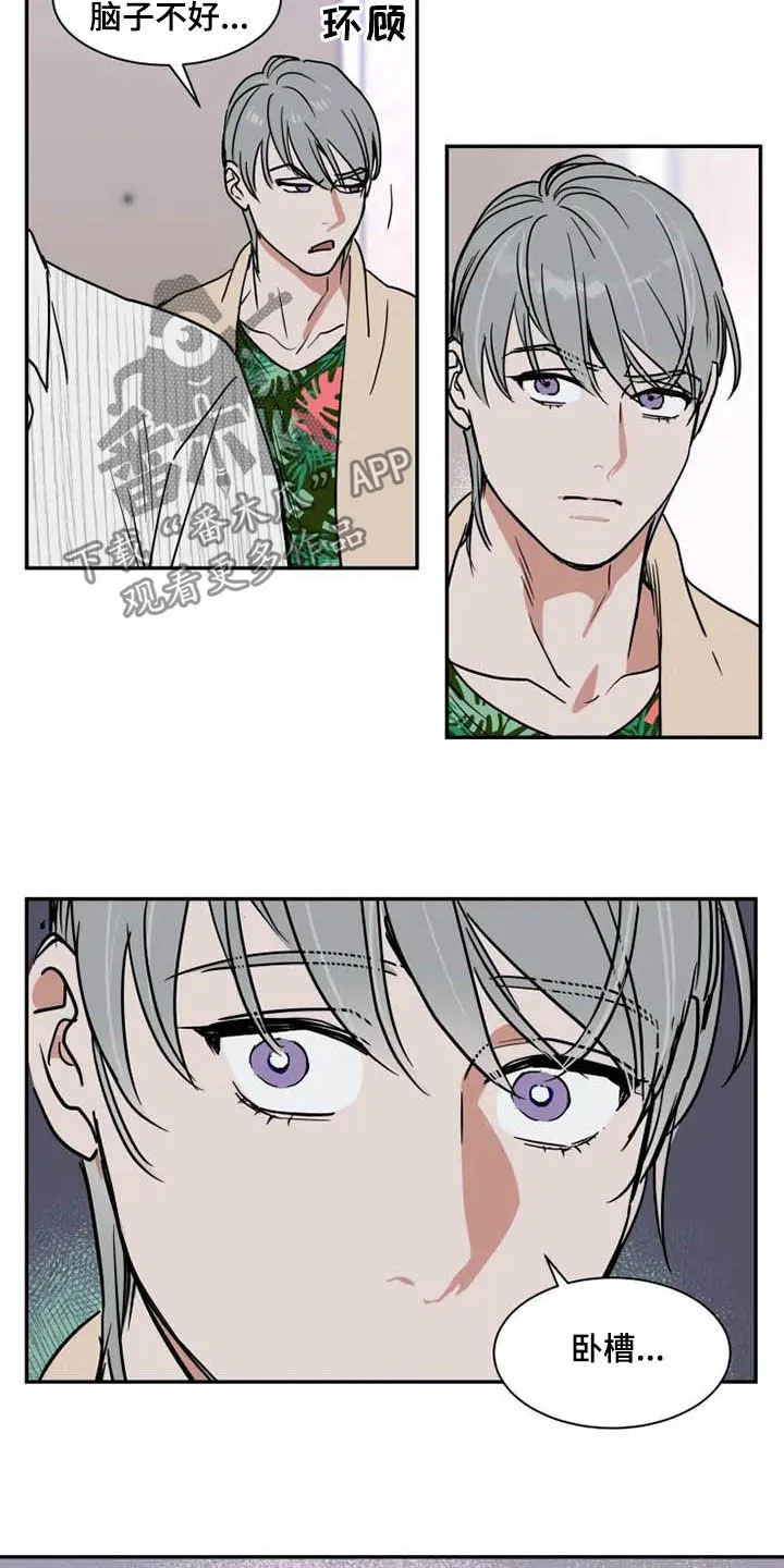 英伦漫画图漫画,第90章：工作室14图