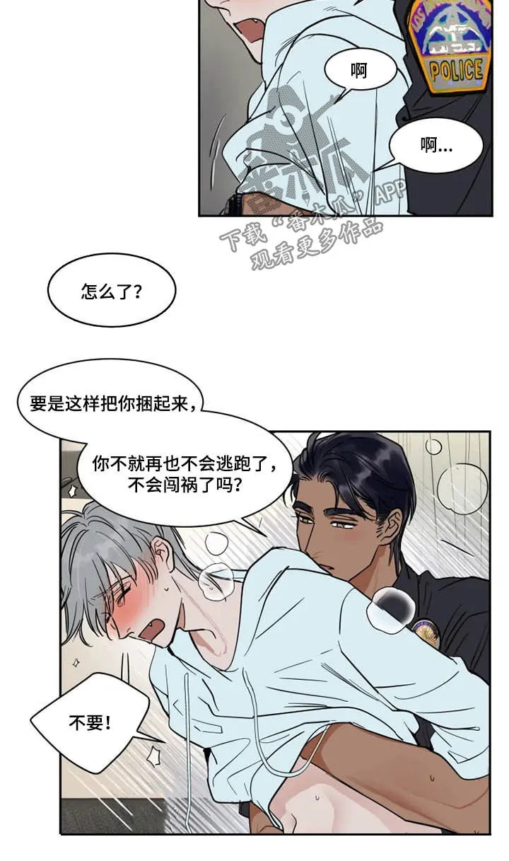 英伦式流言漫画漫画,第129章：不跑了8图