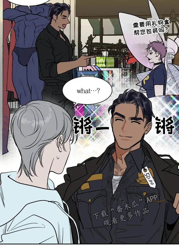 英伦漫画图漫画,第125章：一团乱10图